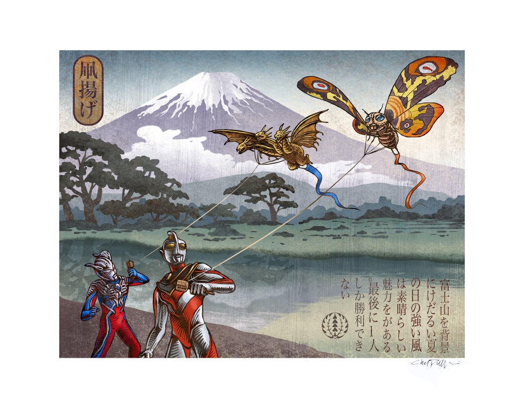 kite flying 11 x 14 signed print ultraman ultraman zero etsy india