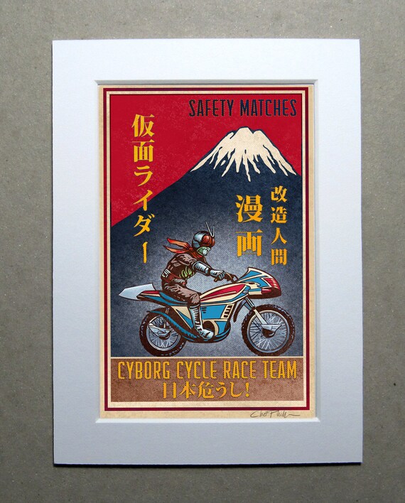 Cyborg Cycle Matchbox Art- 5
