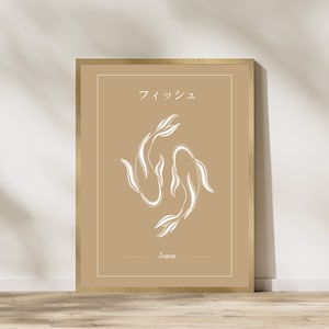Koi carp poster | Japanese Art Print | Gift idea | Wall art Japan | Minimalist wall decoration | Japanese print