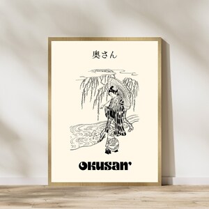 Japanese print, woman by the river, traditional Japanese decoration, Japanese art print, Asian art gift