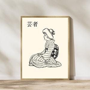 Japanese geisha wall art, traditional Japanese decoration, Japanese art print, Asian art gift, Japanese gift idea