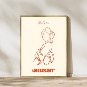 Japanese geisha wall art, traditional Japanese decoration, Japanese art print, Asian art gift, Japanese gift idea