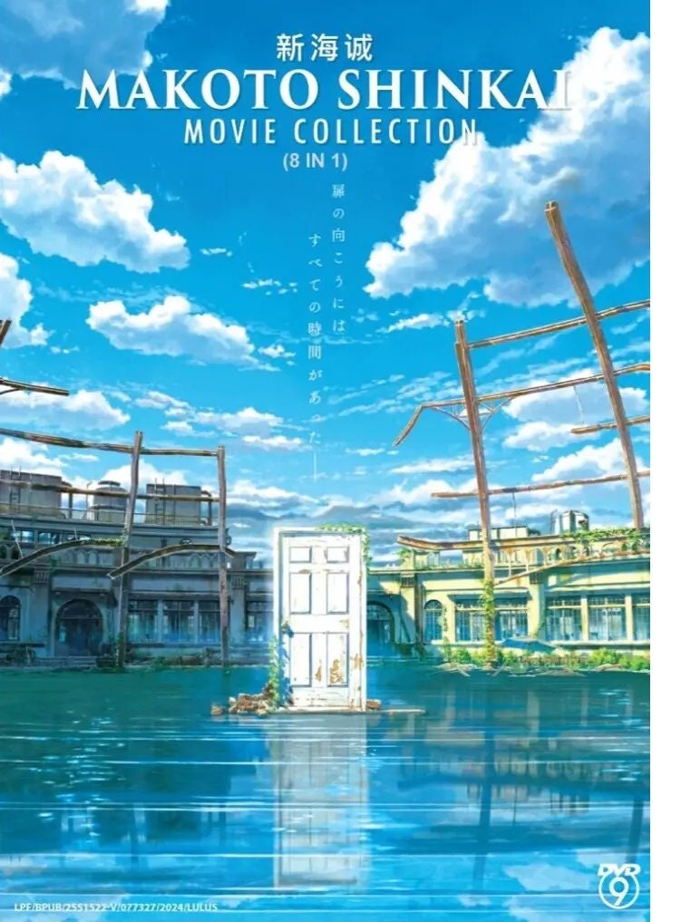 Anime DVD Makoto Shinkai 新海诚 Movie Collection (8 Movies) English Dubbed ...