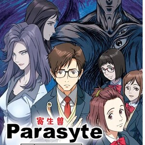 DVD Parasyte the Maxim Vol.1 24end2 Live Action Movie English Dubbed All Region Etsy UK