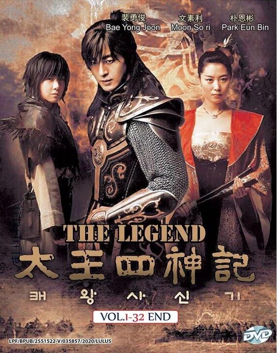 DVD Korean Drama Series the Legend 1 32 End English Subtitle All Region Freeship Express Shipping Etsy