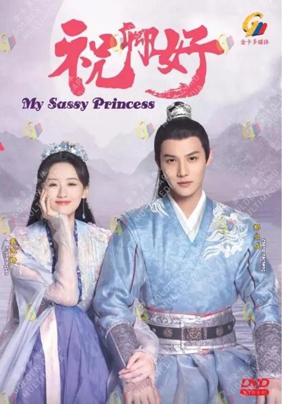 Girl Movie Dramacool My Sassy Girl Mischievous Kiss Dramacool On Sale