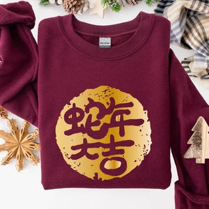 Year of the Snake Sweatshirt for 2025 - Chinese New Year, Chinese New Year 2025 - Year of Snake -  Lunar New Year - Chinese New Year Shirt