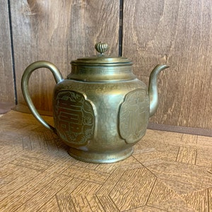 Vintage Etched Brass Teapot