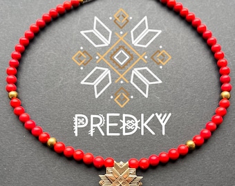Ukrainian Heritage Necklace – Alatyr Symbol & Red Coral Beads. Handmade Coral Necklace – Alatyr. Ukrainian jewelry. Ukrainian present.