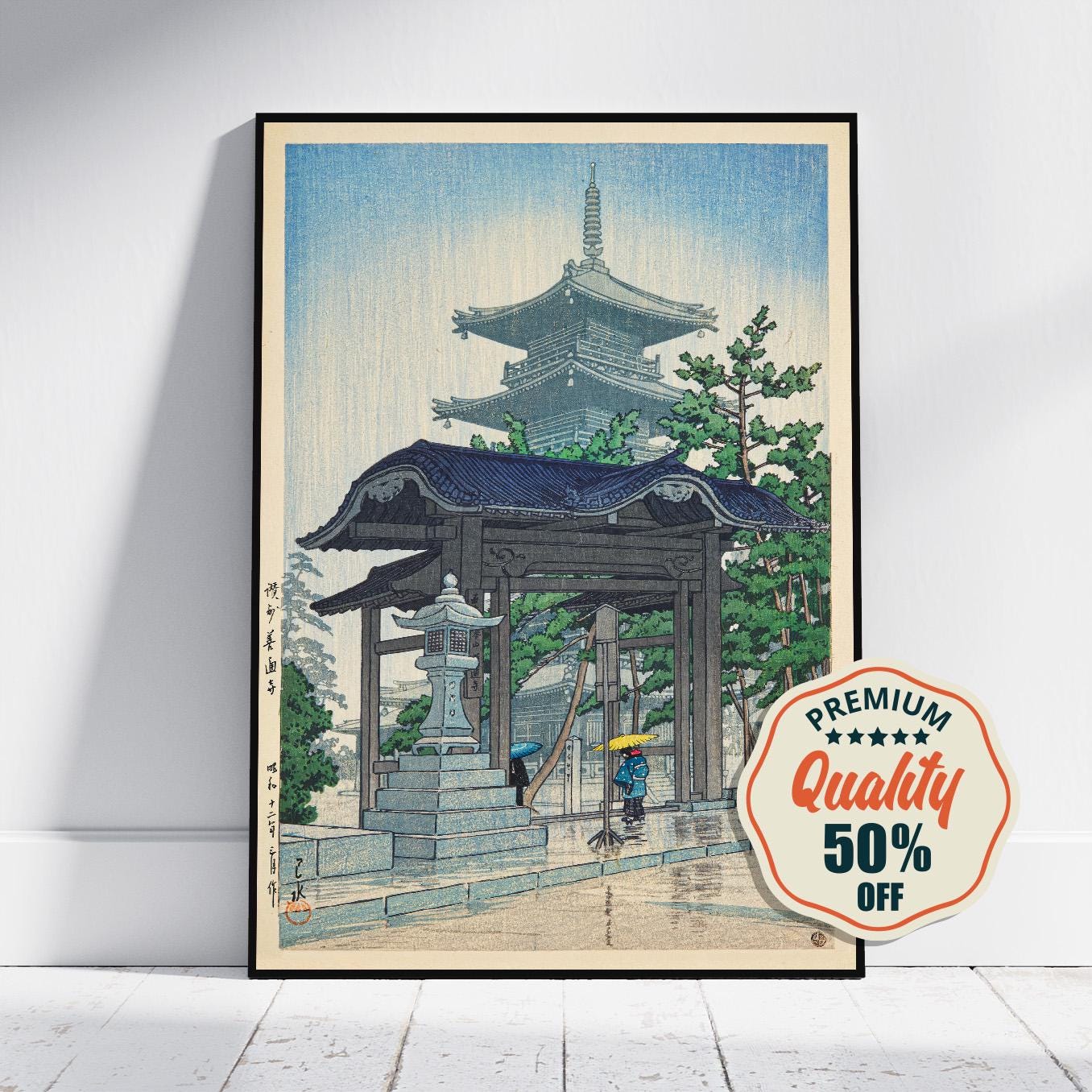 『出発』 絵画 Vintage Fine Art Poster - A4, A320x30 Inch Zentsu-ji