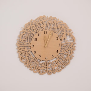 Islamic wall clock, Ikhlas calligraphy clock, Al ikhlas decor, Arabic wall clock, Ikhlas wall clock, Prayer room clock, Islamic caligraphy