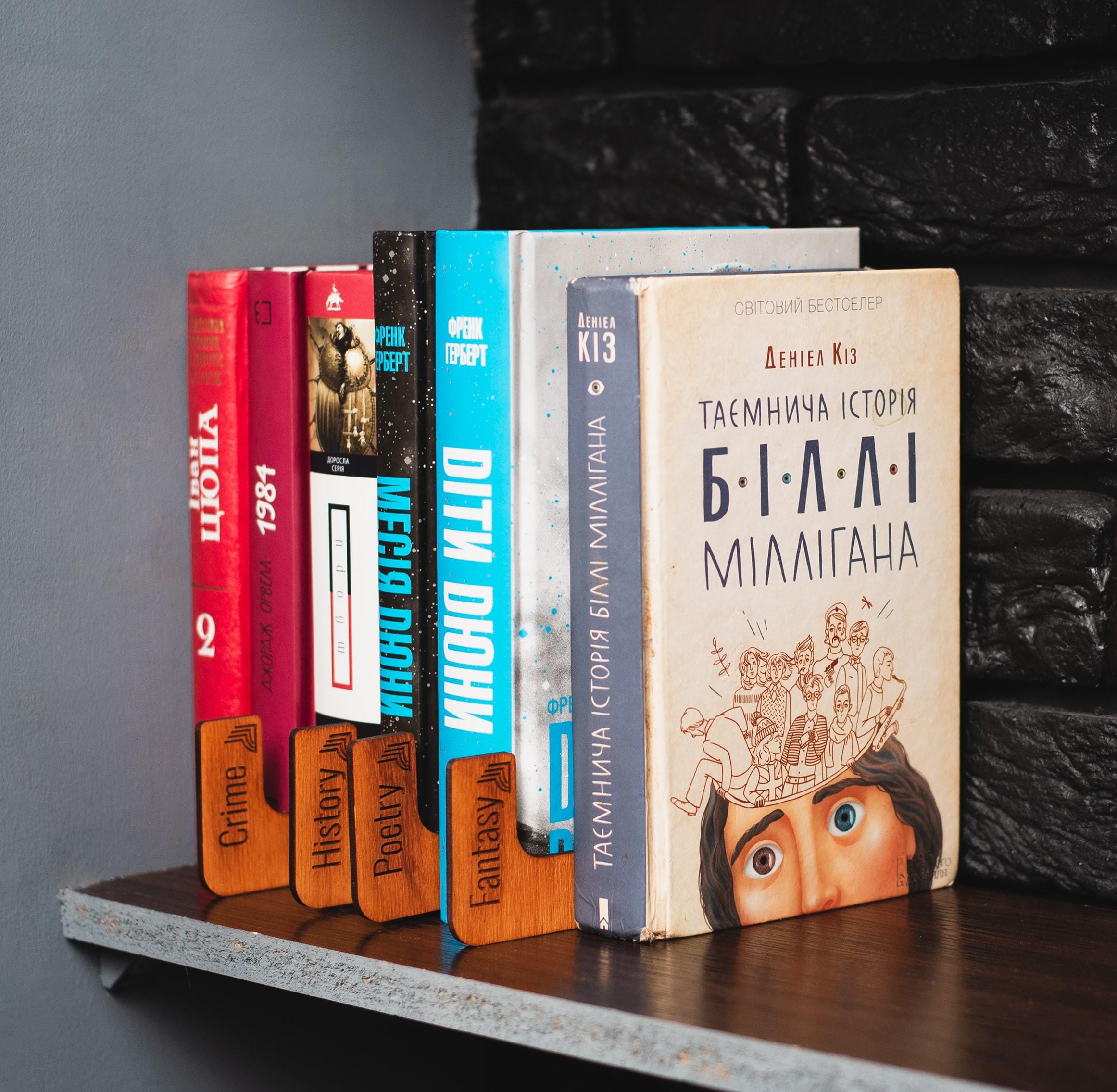 Topic Divider Book Dividers, Book Genre Divider, Book Separator, Bookshelf Dividers ...
