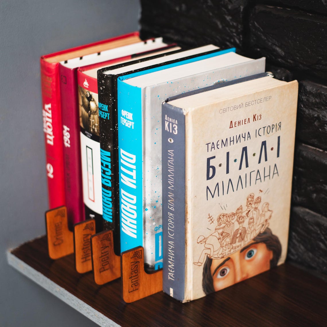Topic Divider Book Dividers, Book Genre Divider, Book Separator, Bookshelf Dividers ...