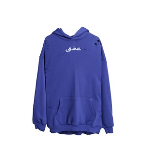 Ishq Worldwide Arabic Hoodie, Middle Eastern Hoodie, Arabian Hoodie, Arabian Design, Arabic Calligraphy Hoodie Girlfriend New York Hoodie