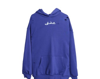 Ishq Worldwide Arabic Hoodie, Middle Eastern Hoodie, Arabian Hoodie, Arabian Design, Arabic Calligraphy Hoodie Girlfriend New York Hoodie