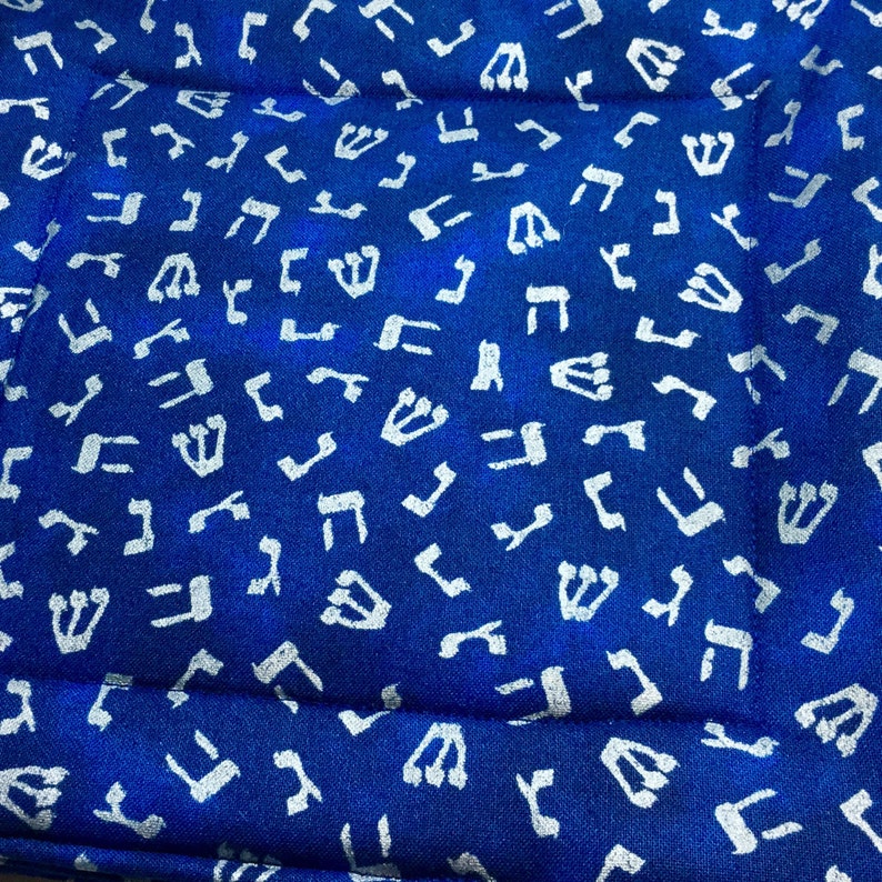 set of 2 Hanukkah Quilted Pot Holders Blue