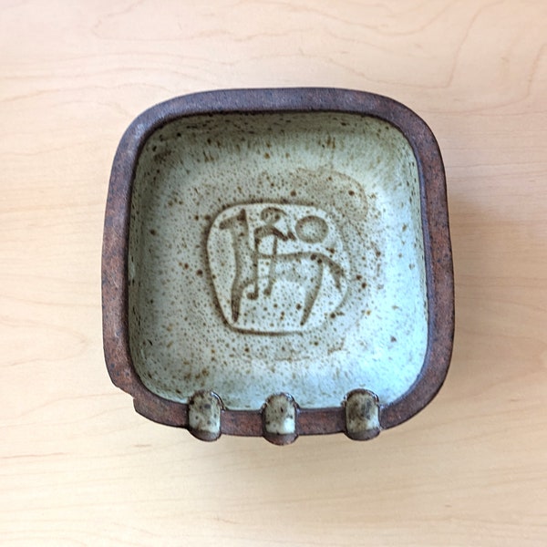 Ceramic Arts Calgary Alberta stoneware pottery trinket dish or ashtray, mid century modern design.