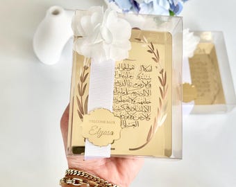 Gold Ayatul Kursi Magnet Favors: Islamic Wedding, Nikkah, Aqeeqah