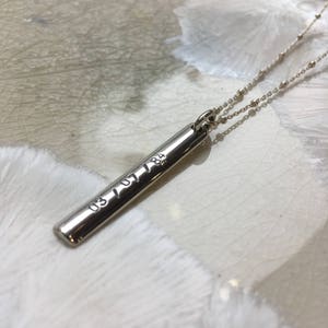 Stick necklace, personalised  Minimal necklace, date bar necklace, Layering Necklace, stamped silver pendant, Everyday Necklace - N2098