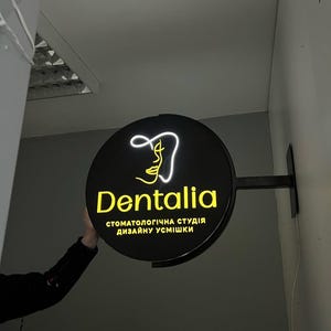 Custom Blade Sign - Double Sided Outdoor Business Sign, Storefront Logo Sign, Wall Mounted Commercial Sign - Salon, Bar, or Retail Shop Sign