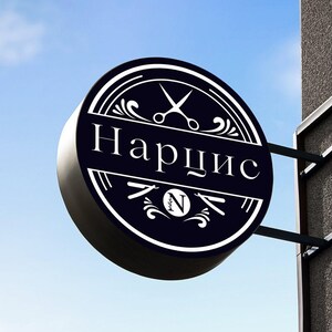 Double-sided Light Sign, illuminated Sign, Backlit | Light Box, Restaurant, Business Custom Street Sign,embossing Logo Bussines Cafe Logo