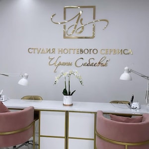 Letrero de clínica cortado a láser personalizado, letrero con diseño 3D en relieve, carta comercial, señalización para vestíbulo de oftalmólogo, logotipo de recepción, logotipo de metal cepillado.