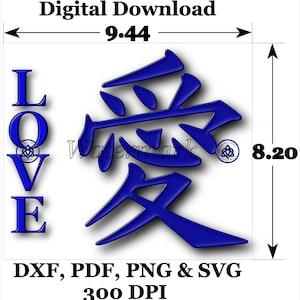 Kanji Symbol for Eternity - SVG Digital Download - Four Different