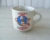 AKELA 39 S 1990 Space Adventure Collectible Boy Scouts Souvenir Mug