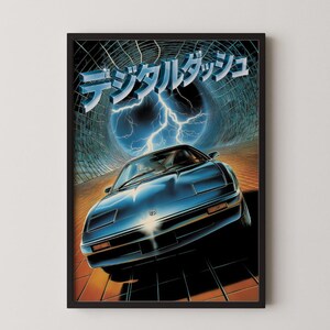 Könnte beinhalten: Gerahmtes Poster mit einem blauen Sportwagen, der durch einen futuristischen Tunnel rast, mit einem Gewitter im Hintergrund. Der japanische Text oben lautet "デジタルダッシュ". Das Kunstwerk hat eine Retro-Ästhetik der 1980er Jahre.