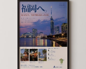 Fukuoka Japan Poster: Retro Vintage City Travel Ad Skyline, Moody Kanji Wall Art, Japan Lover Bedroom or Living Room Home Decor Gift