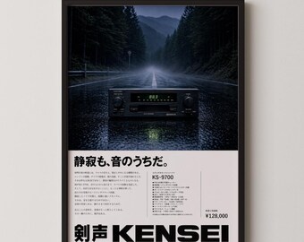 Japanese Car Radio Poster: Vintage Cassette Stereo Ad Photography, Retro Road Night Print, Cool Bedroom Wall Art Home Decor Gift