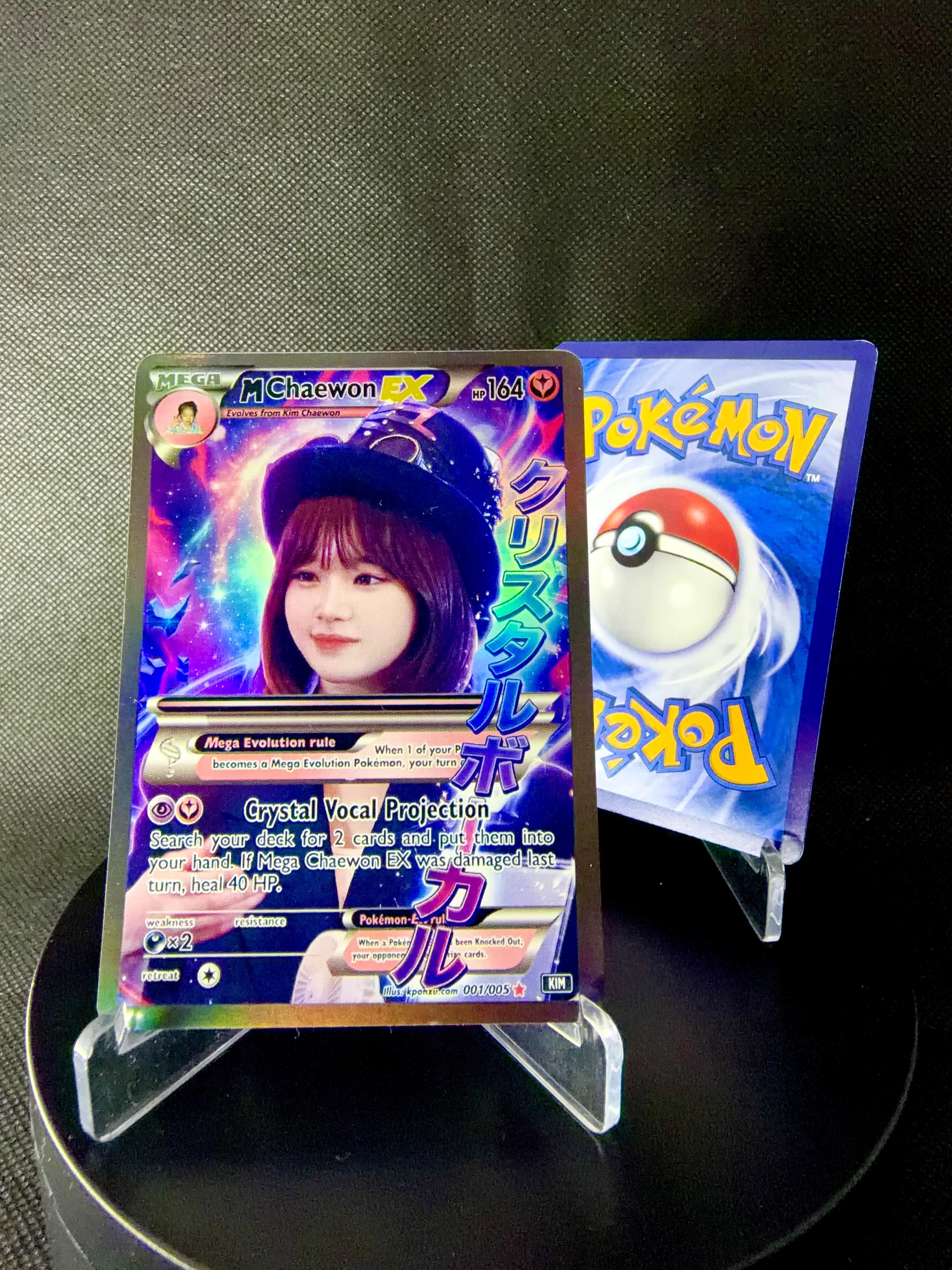 Kim Chaewon LESSERAFIM KPOP Photocards | 4 Cards Pokemon Photocard