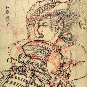 Tsukioka Yoshitoshi Sketch (1890-1892)/Japanese Ukiyo-e Inspired Art/Traditional Woodblock Print Style Drawing/Collectible Art Print
