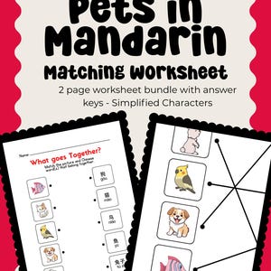 May include: A worksheet titled "Pets in Mandarin" with matching exercises. The worksheet features illustrations of pets like fish, cats, birds, dogs, and rabbits, alongside Chinese characters and pinyin. The text reads "Matching worksheet" and "2 page worksheet bundle with answer keys - Simplified Characters."