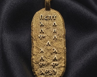 Solid 18k Gold Amharic Blessing Pendant, Ethiopian Heritage Necklace — Habesha Jewelry, African Heritage Gift, Meaningful Heirloom Charm
