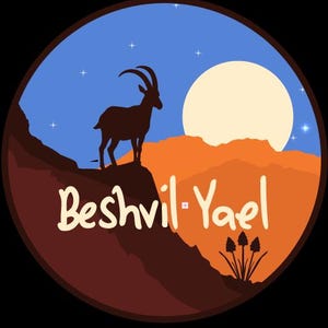 May include: Circular graphic with a desert landscape featuring a silhouette of a mountain goat, a full moon, and the text "Beshvil Yael". The background is a gradient of blue and orange, with stars.