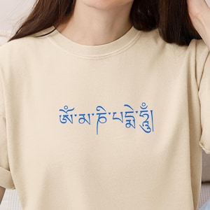 Om Mani Padme Hum tibetisches Mantra T-Shirt | Buddhistische Meditation Yoga Tshirt, spirituelles Erwachen Tee, Geschenk für Zen-Liebhaber, mystisches Kleid