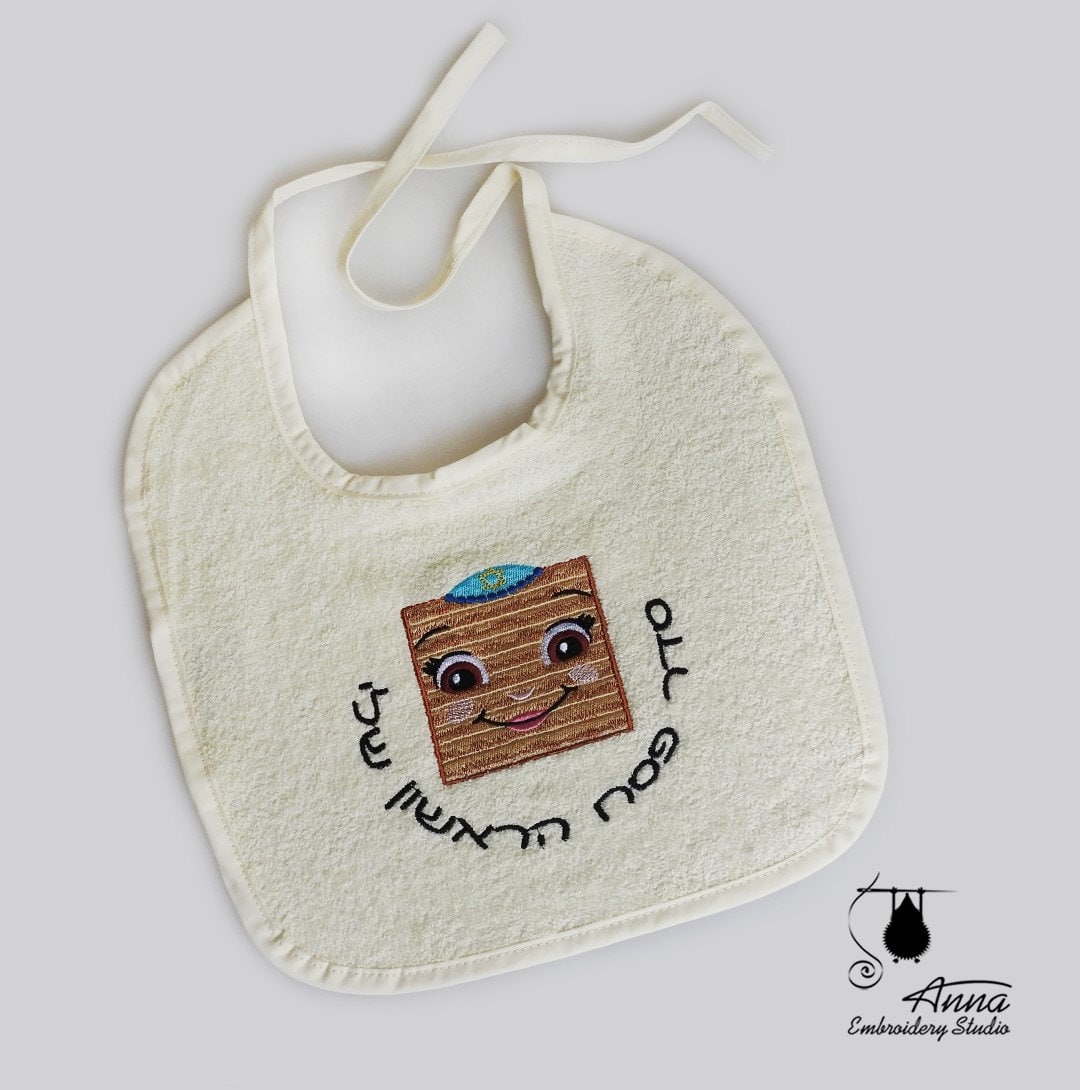 my first passover bib
