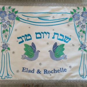 Mantel de terciopelo blanco para jalá con jupá y palomas: regalo judaico personalizado para bodas / Elegante reliquia de Shabat de Israel