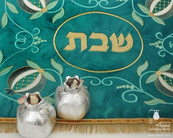 Embroidered Challah Cover with pomegranates. Judaica. Jewish gift. Shabbat blessing. Jewish wedding gift. Shabbat Shalom