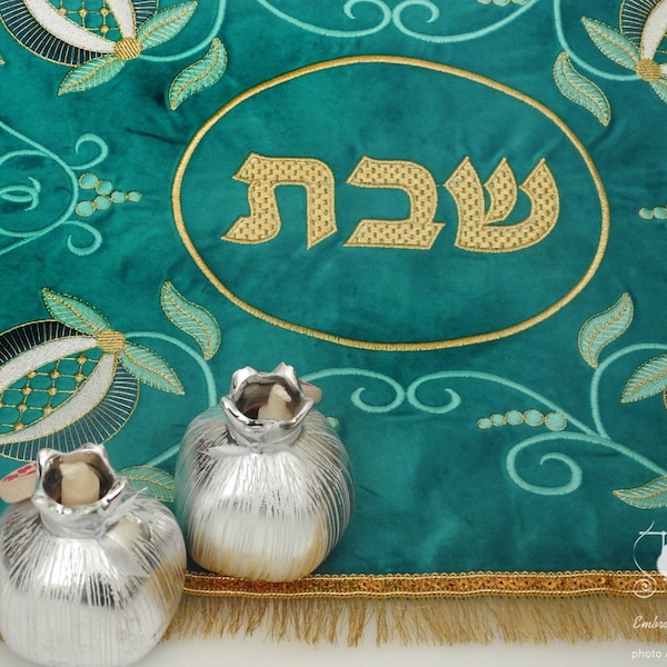 Embroidered Challah Cover with pomegranates. Judaica. Jewish gift. Shabbat blessing. Jewish wedding gift. Shabbat Shalom