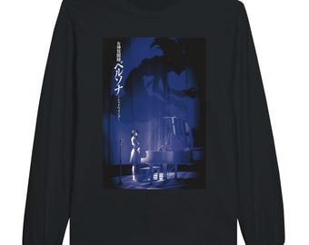 Persona 1 Japanese Video Game Longsleeve T-Shirt