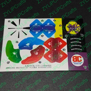Puede incluir: Una hoja de pegatinas con instrucciones para construir un juguete Beyblade. La hoja presenta un diseño colorido con un Beyblade morado, verde, rojo y azul. La hoja también incluye una imagen en blanco y negro de un Beyblade con el texto "ケルベロス" y el texto "A-82 ベイブレード バーニングケルベロス".