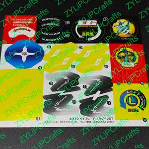 ベイブレードHMS ドラグーンMS ステッカー Beyblade Sticker Sheets HMS Dragoon MS Pre-Cut Vinyl Decals