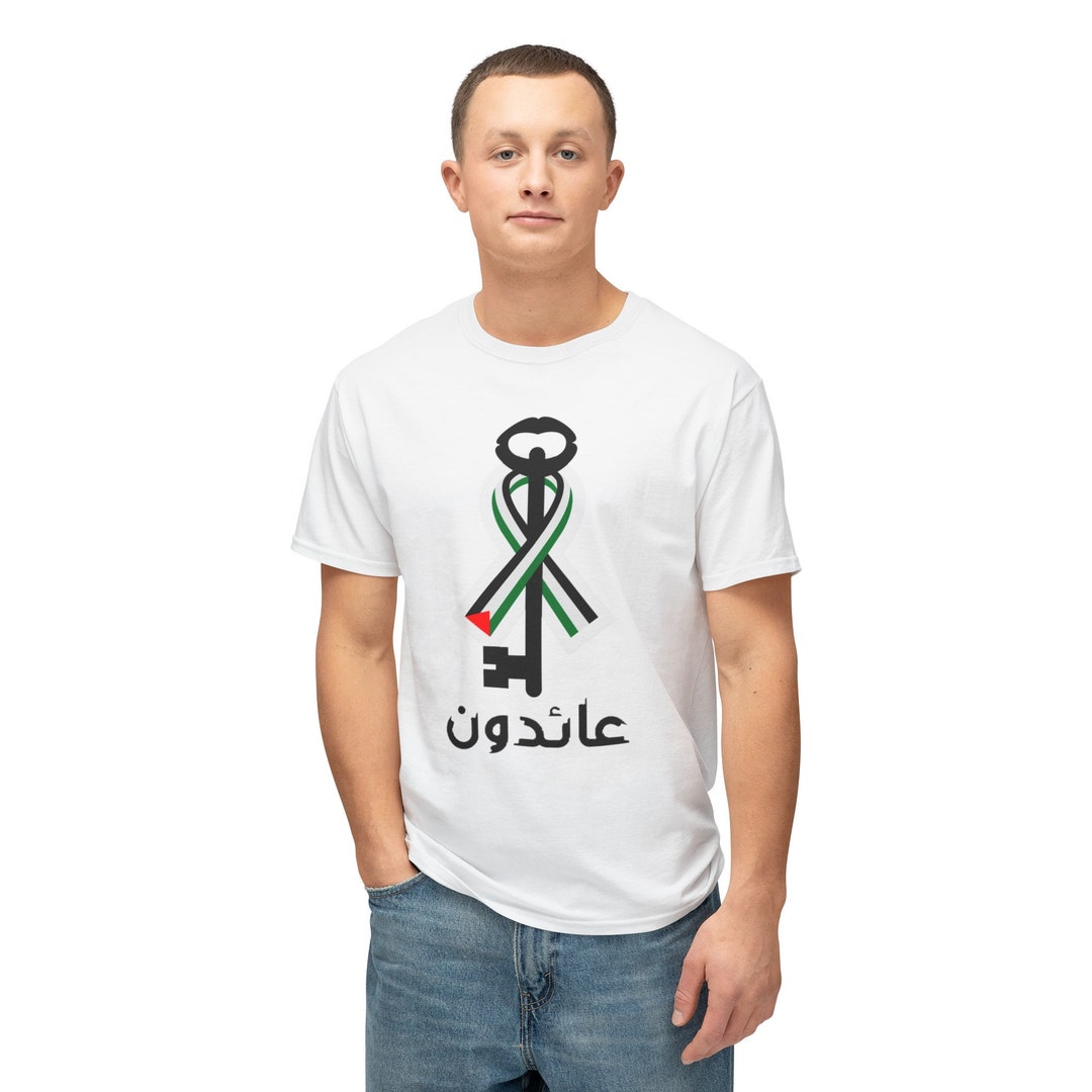 Palestine Flag Products - Sustainably Made Unisex t-shirt Support Palestine