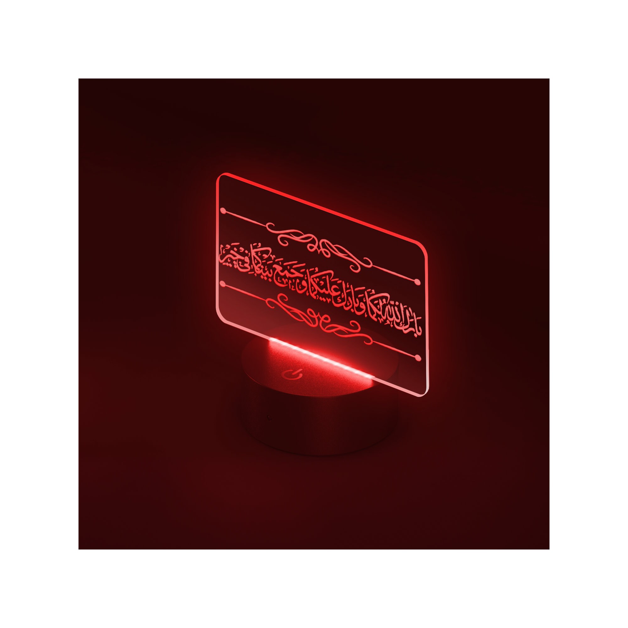 Wedding Congratulations LED Gift Nikkah Celebration Gift Light Home ...