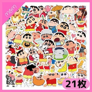 Shinchan Sticker - Etsy
