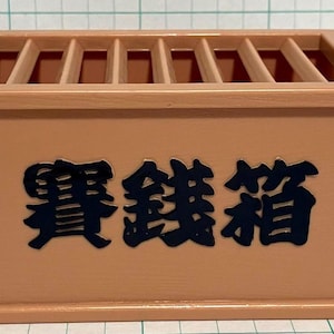 Artículo raro: hucha de ofrendas de templo japonés. Objeto espiritual.