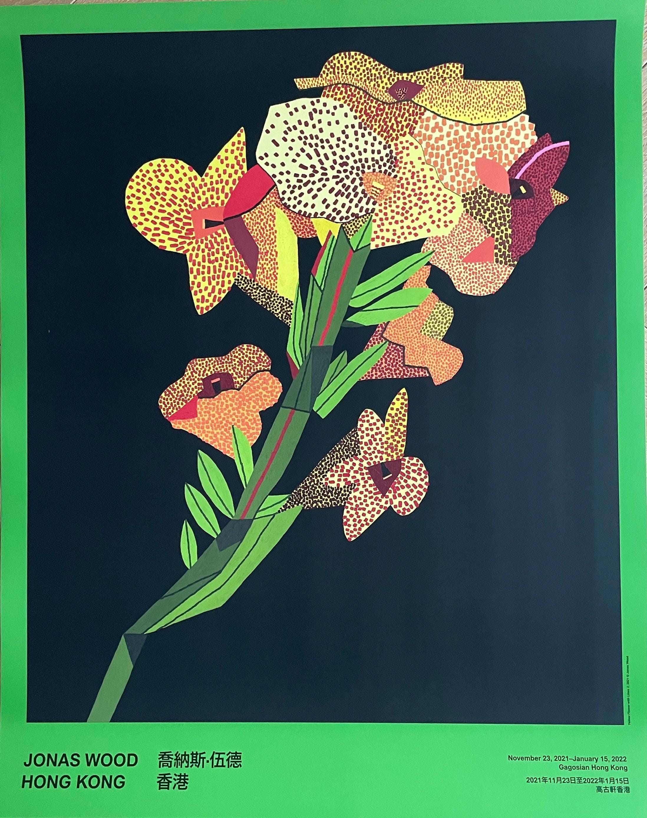 Jonas wood poster - Etsy 日本