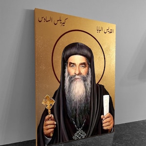 Ícone Santo Papa Kyrillos VI - Ícone Bizantino, Folha de Ouro - Arte Religiosa Feita à Mão